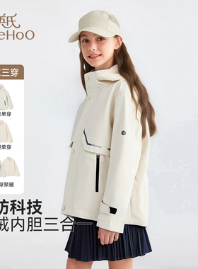 【三防】英氏女童三合一冲锋外套冬2025新款户外儿童羽绒服抓绒衣