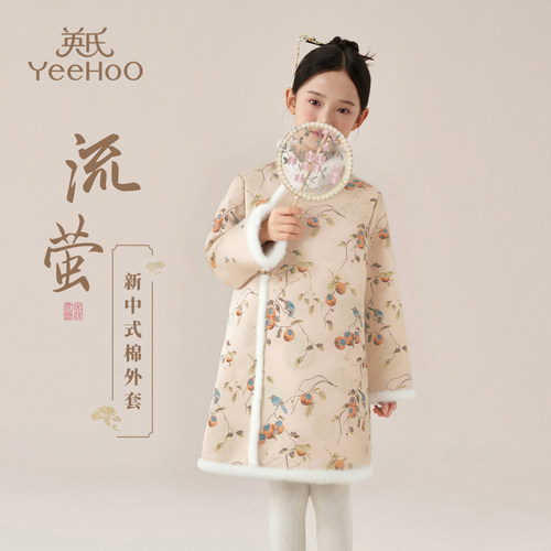 英氏女童汉服冬装2025新款拜年服