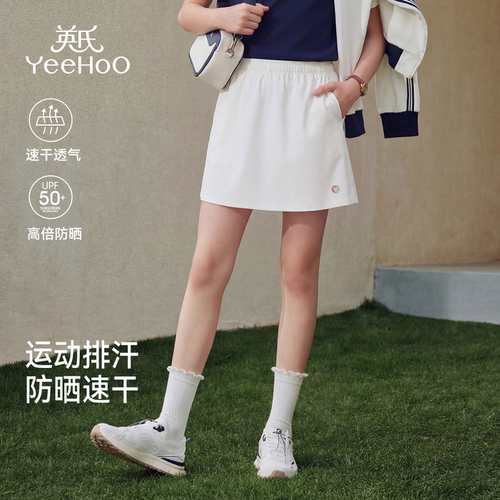 英氏短裤速干夏季薄款