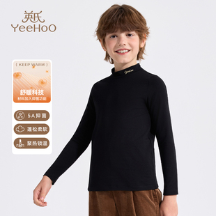 儿童圆领显瘦打底衫 T恤春季 英氏男童长袖 中大童上衣 5A级抑菌
