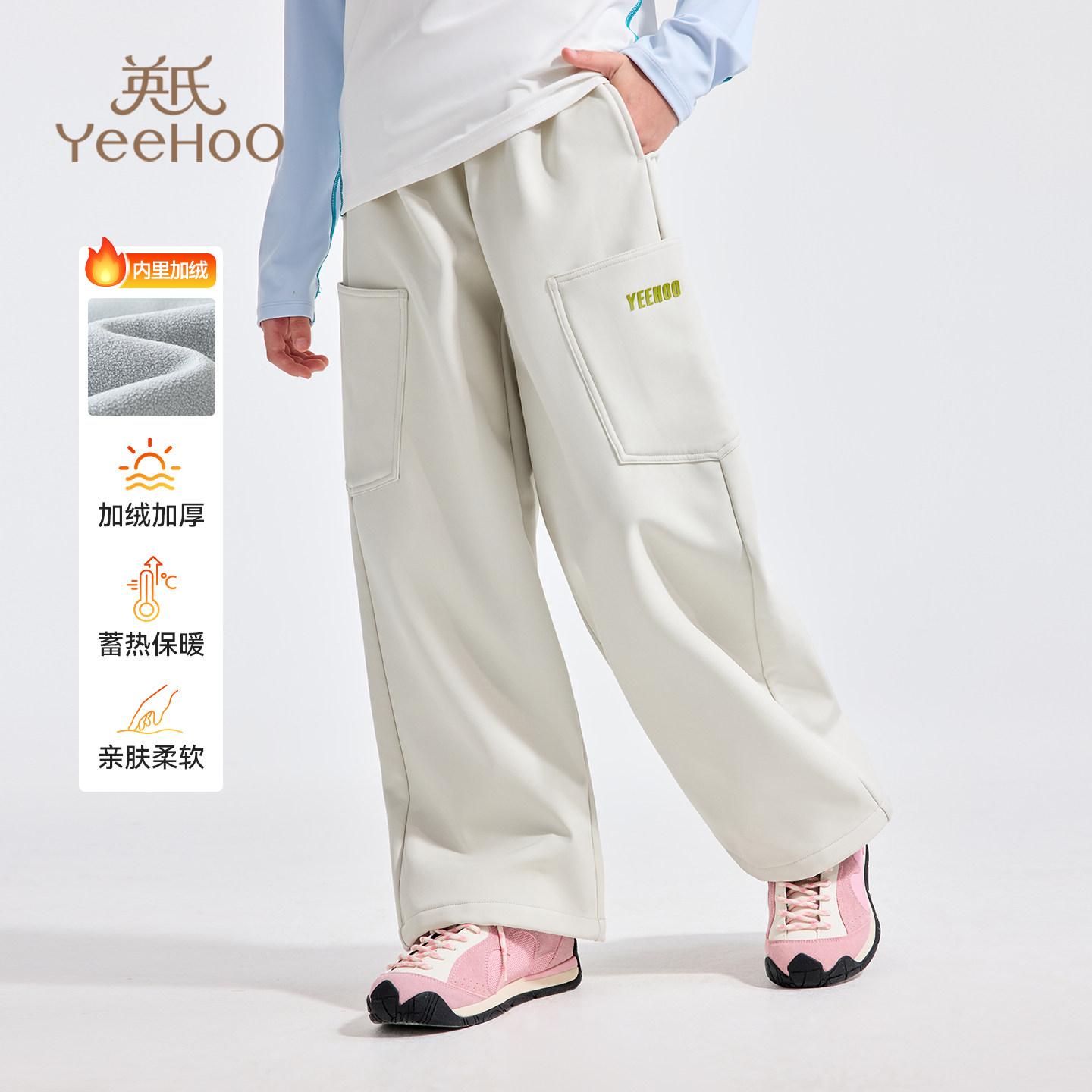 英氏女童工装裤2026春秋新款儿童中大童休闲裤保暖宽松阔腿裤长裤,童装/婴儿装/亲子装,裤子,淘宝优惠券,粉丝福利购,淘宝优惠卷