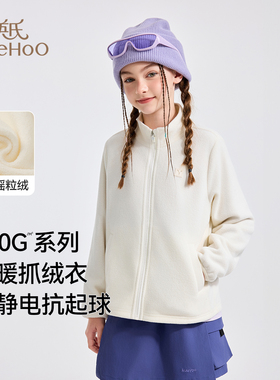 [冲锋衣内胆]英氏女童外套2025秋冬新款儿童摇粒绒开衫保暖抓绒衣