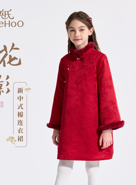 【新年】英氏女童红色汉服童装新年衣服儿童新中式国风棉服拜年服