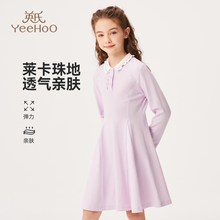 英氏女童连衣裙2025春秋新款儿童A字裙学院风洋气polo裙长袖裙子