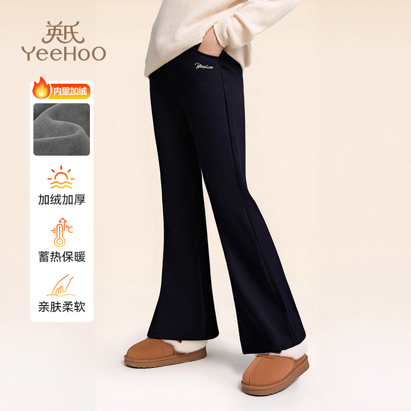 英氏长裤喇叭裤裤子加厚加绒