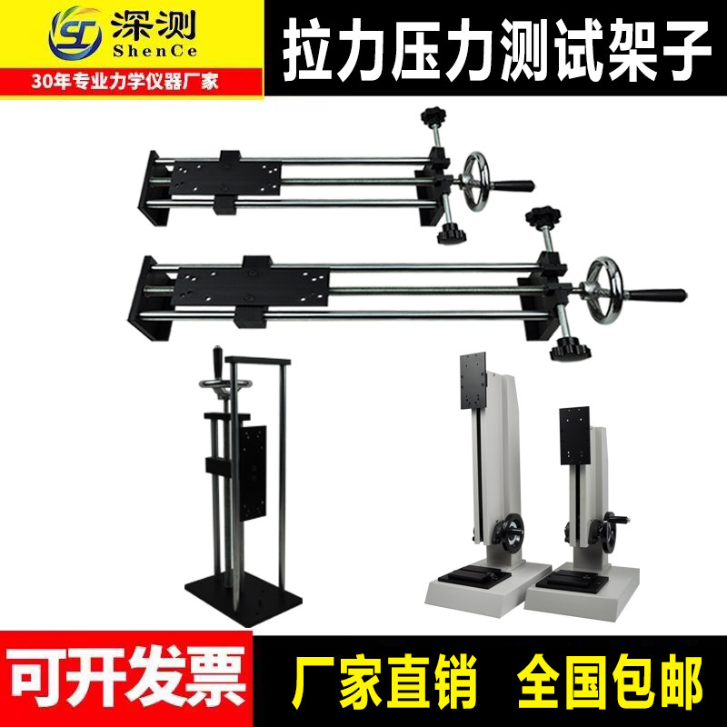 推拉力计测试台数显指针加长版