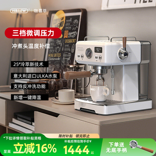 浓缩半自动咖啡机美式 家用小型110V220 H10Plus意式 3档调压HiBREW