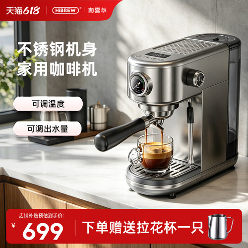 带OPV意式半自动咖啡机浓缩家用
