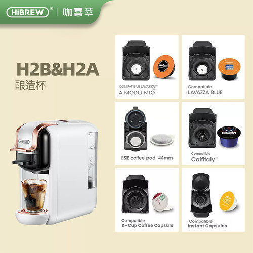 咖啡酿造杯佛山咖啡机HiBREW