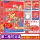 可点读第二版 剑桥国际少儿英语一级学生包kidsbox1 kb1培训教材