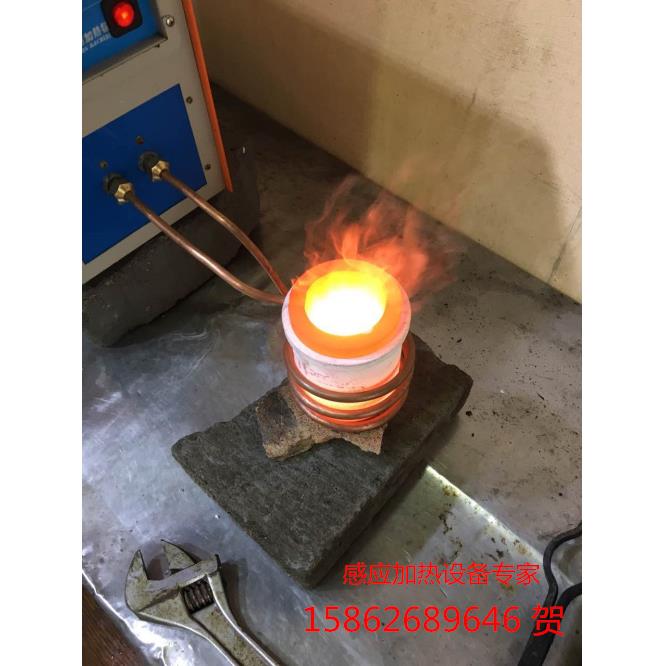 高频熔银炉 熔银机 熔炼炉 高温熔金炉 电溶解设备 贵金属提炼炉