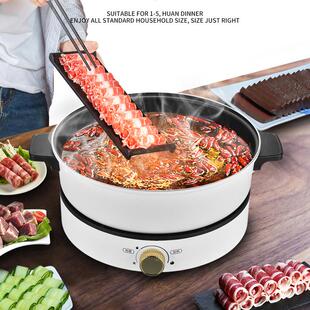 多功能家用分体式 分体火锅 电热锅电煮锅炒锅不粘料理锅烧烤锅