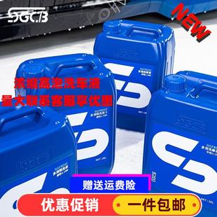 新格浓缩多泡洗车液强力去污预洗液高泡清洗剂洗车香波水蜡水果味