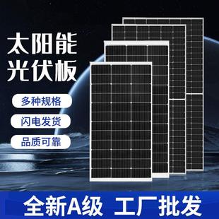 厂家单晶高效太阳能光伏板家用车用船用发电板300W400W500W价