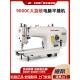 凯旋一体机大型旋转梭子电动全自动电脑平板车帐缝纫机工业家用平
