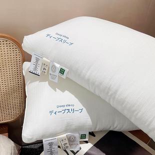 A类原生态全棉枕芯一对装 日式 家用枕头不塌陷不变形助眠舒适软枕