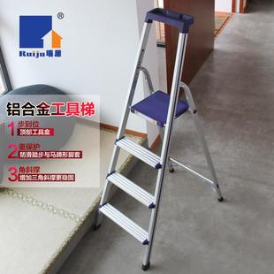 瑞居家用梯子折叠加厚梯子铝合金多功能加宽室内工具攀爬梯便携式