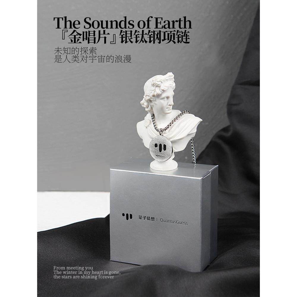 量子猜想项炼男女轻奢百搭小众高级感生日七夕礼物送女生男朋友