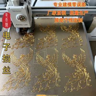 电子掐丝 非遗掐丝珐琅手工团建研学省时省力可定制图案