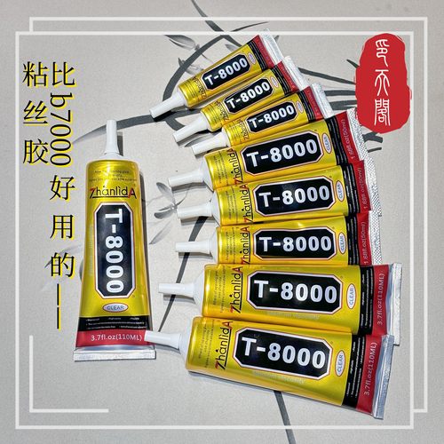 景泰蓝掐丝珐琅专用粘丝胶