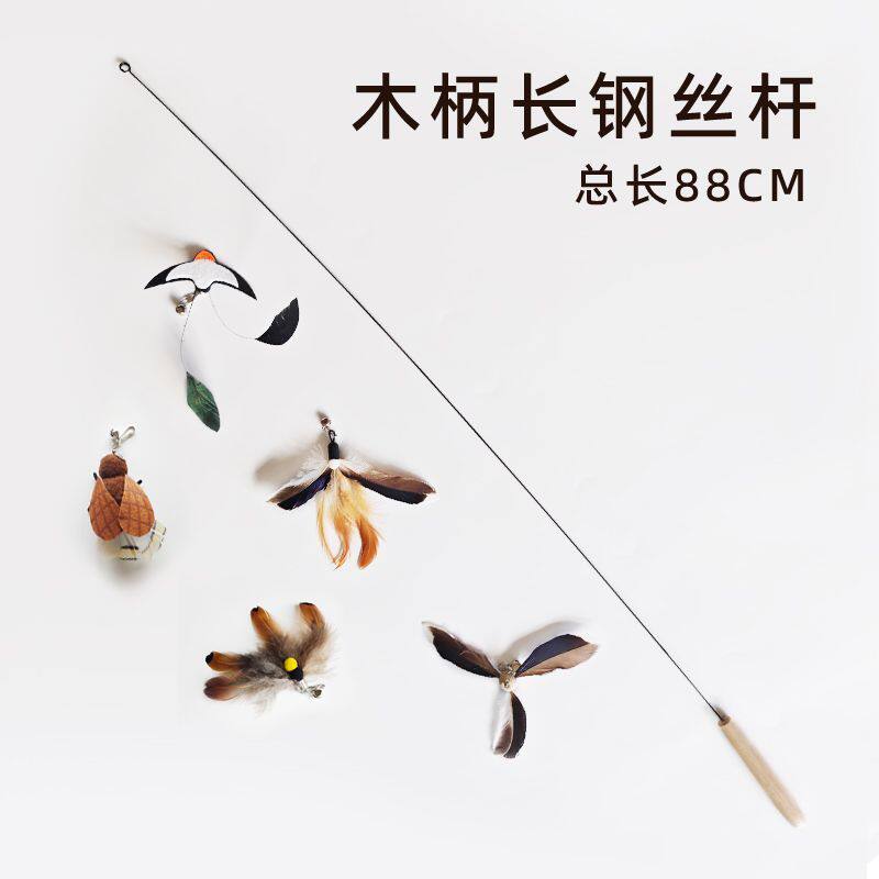 逗猫棒长杆钢丝猫玩具带