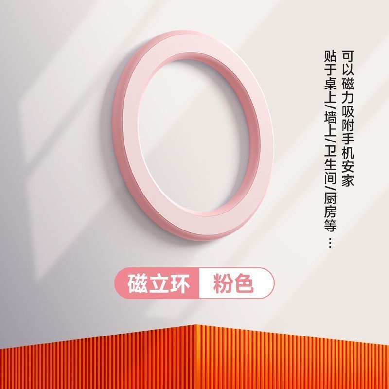 引磁片墙壁磁吸支架磁立