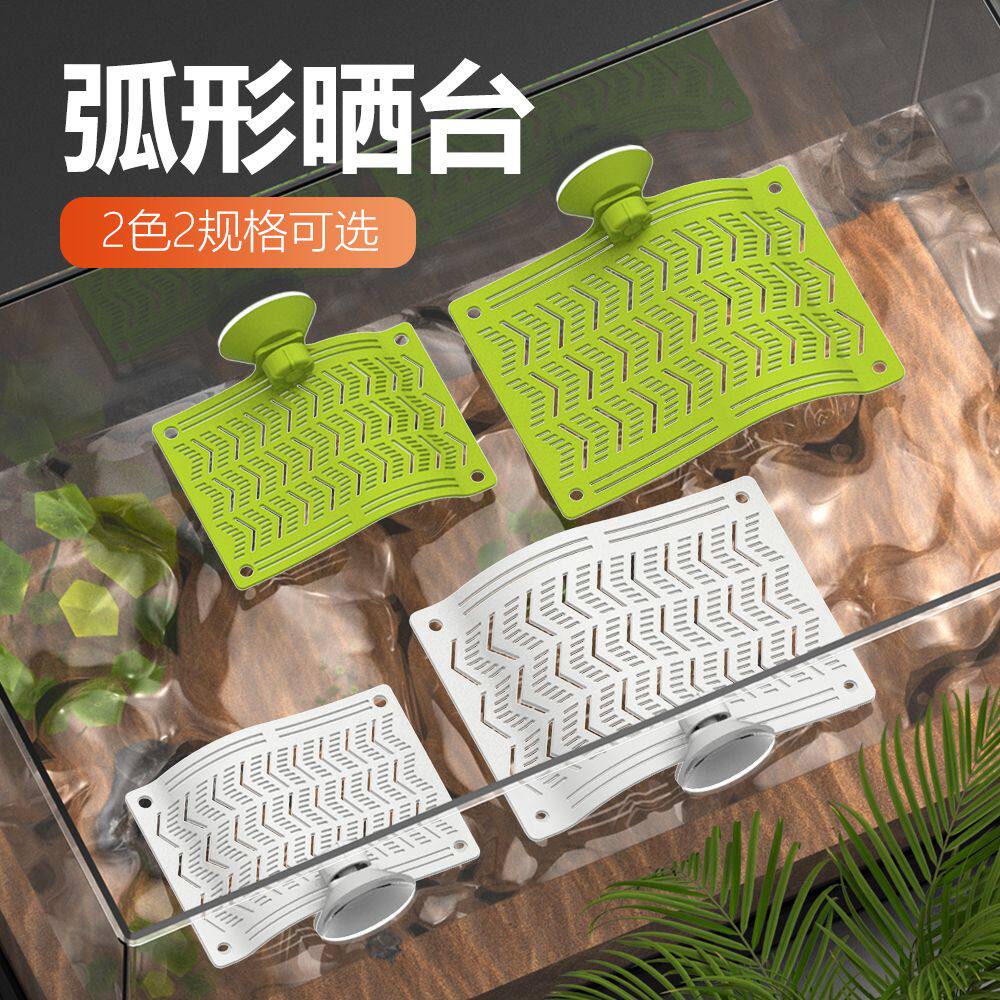 NOMOYPET乌龟晒台爬台鱼