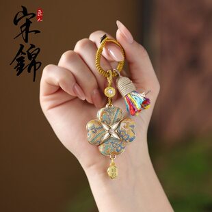 国潮宋锦挂件四叶草挂件非遗宋锦四叶草项链毛衣链汽车挂件包挂饰