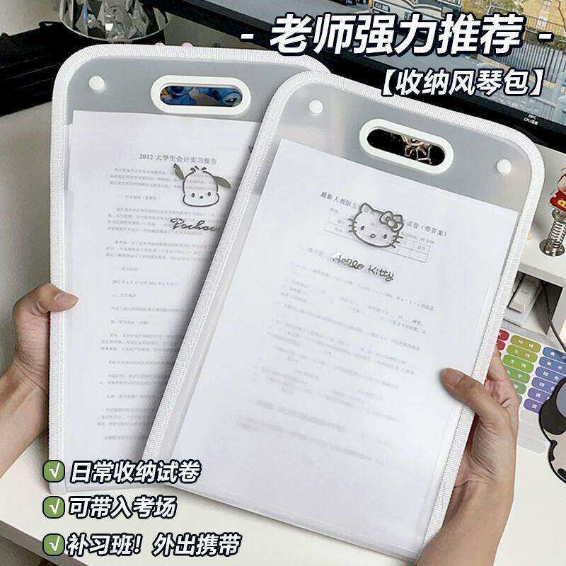 收纳大容量试卷卡通猫风琴包高颜值ins卡通学生手提式透明收纳册