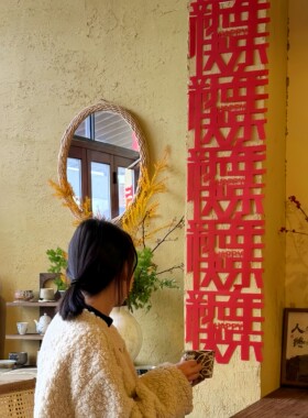 新年快乐拉花装饰氛围布置挂件贴纸2026马年店铺墙贴福字春节挂饰