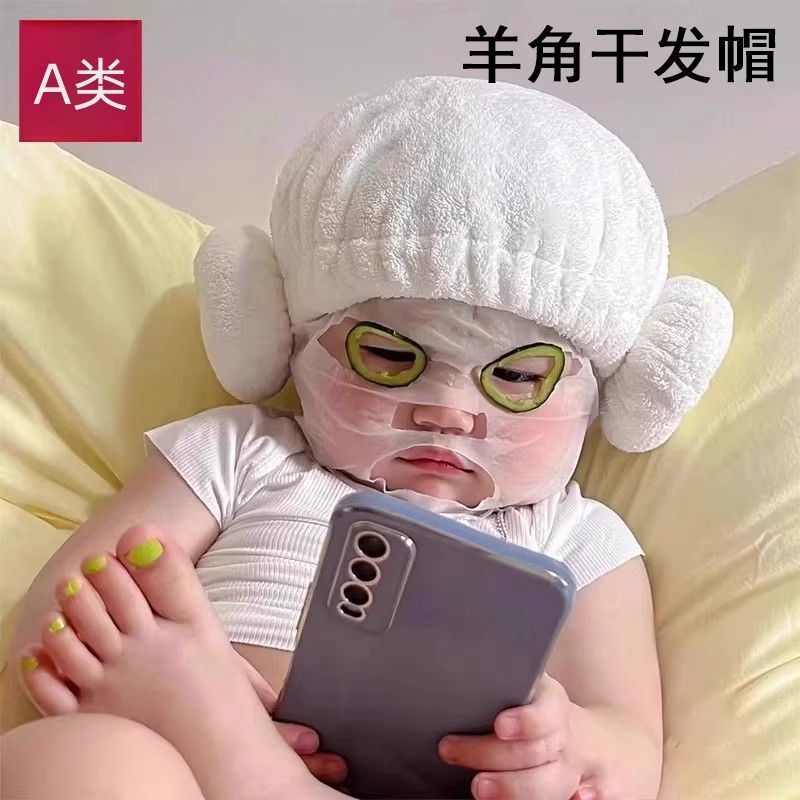 小宝宝干发帽出行用品羊