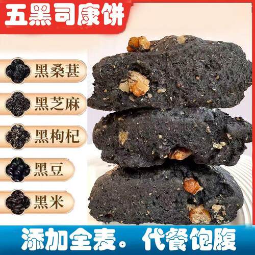 可顿熊黑芝麻酱桃酥礼盒
