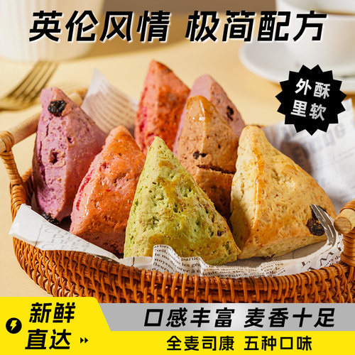 可顿熊西式早餐代餐饱腹全麦面包