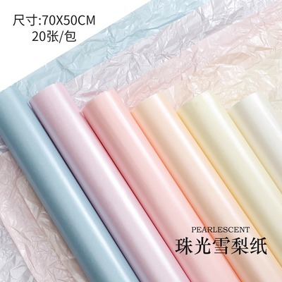 水果礼盒装饰配件珠光雪梨纸鲜花花束包装纸内衬纸礼物礼品手揉纸
