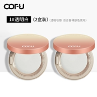 Прозрачные 2 коробки