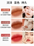 Глазу для губ Cofu Water Lip Glaze Женский прочный цвет не цветут и не показывает узор губы весна и летние нежные белые COF Официальный