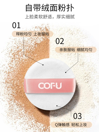 Пудра, легкая и тонкая база под макияж, дышащий консилер для жирной кожи, тональный крем, контроль жирного блеска