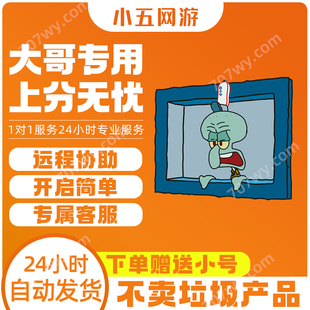 PUBG绝地求生DMA软件专用吃鸡软件海王星NEP软件激活码CDK