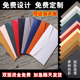 会员卡卡套定制珠光纸卡套定制会员卡信封烫金印刷企业邀请函中西式 珠光纸会员卡套信封珠光纸VIP礼品卡套