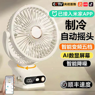 懒人宿舍 小风扇桌面静音办公室桌上usb充电风扇小型宿舍床上夹式