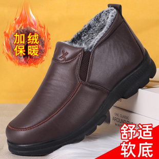 防滑软底老人男鞋 保暖加绒中老年爸爸鞋 皮面雪地靴防水男棉鞋 冬季