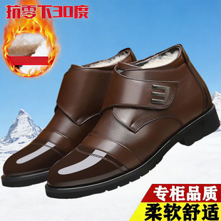 男士棉鞋冬季加绒加厚雪地靴中老年休闲男鞋商务高帮男式爸爸皮鞋