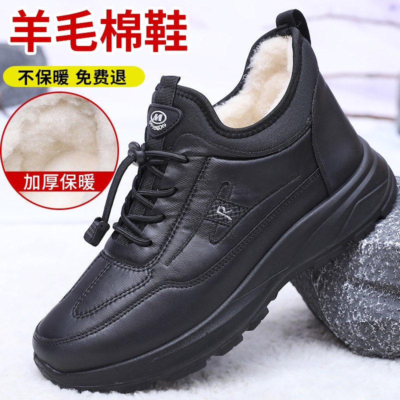 老北京冬季加绒保暖中老年男女同款棉鞋软底防滑休闲健步雪地靴