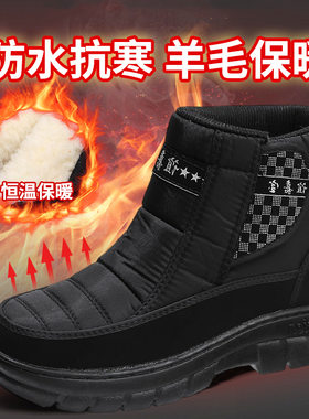 东北雪地靴冬季保暖棉鞋