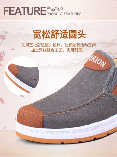 Дышащие износостойкие туфли, рабочая нескользящая тканевая обувь, для среднего возраста