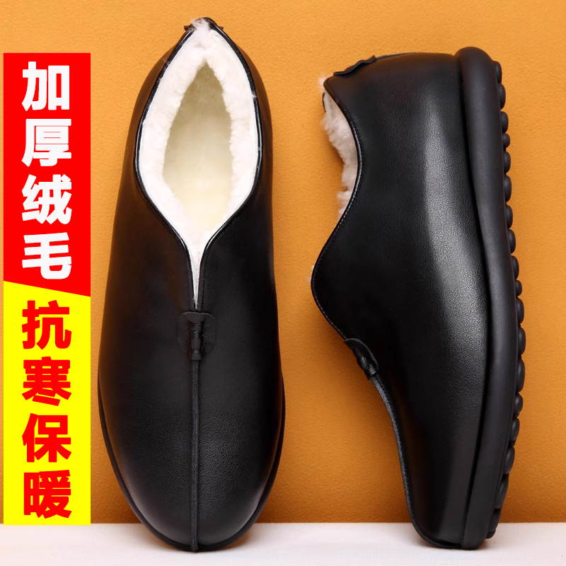老人棉鞋男士冬季皮毛一体真皮保暖老北京一脚蹬中老年加绒棉皮鞋