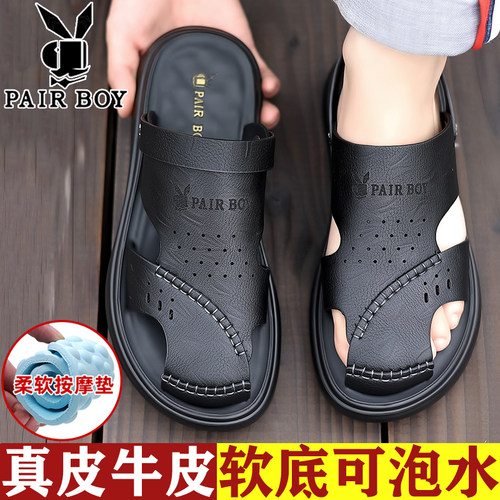 男士凉鞋2026夏天新款真皮厚底沙滩鞋爸爸防滑开车两用全牛皮凉拖