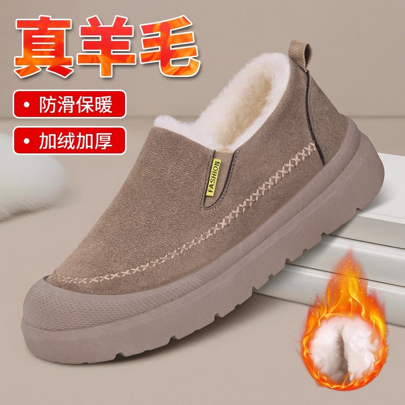 老北京棉鞋男冬季2025新款加厚加绒保暖布鞋厚底防滑中老年雪地靴