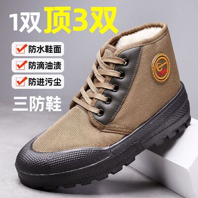 高帮解放鞋男款加绒保暖劳保帆布