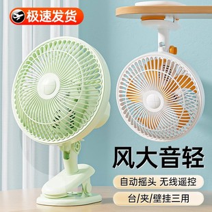 夹扇桌面轻音夹式 桌面小风扇小型学生宿舍床上电风扇床头台式 电扇